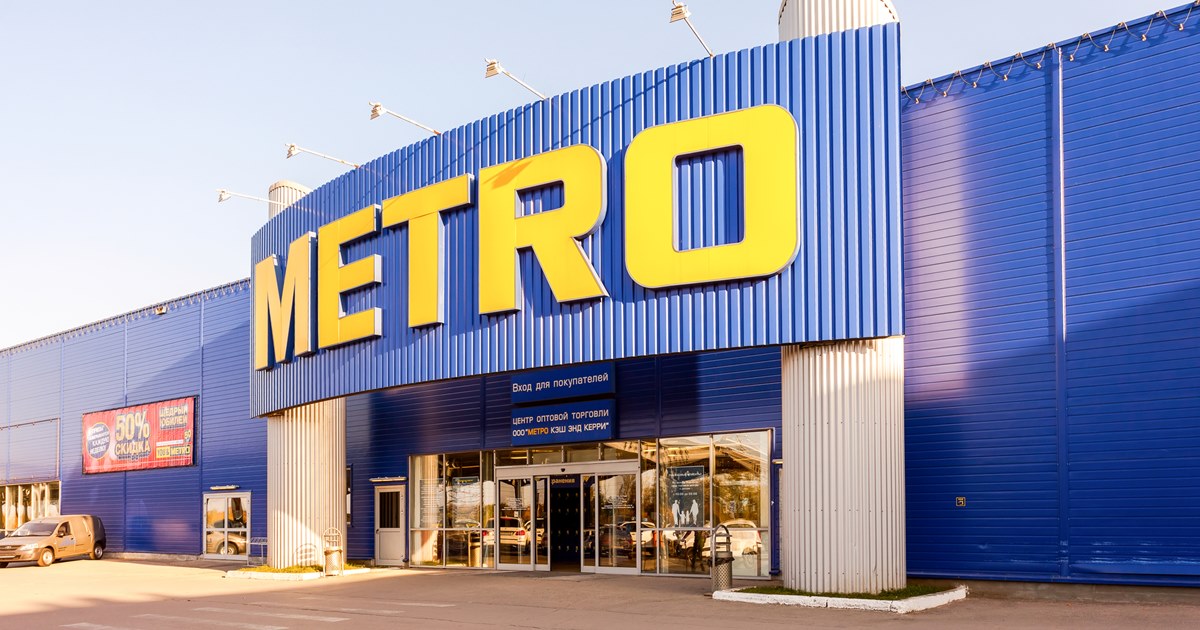 Метро