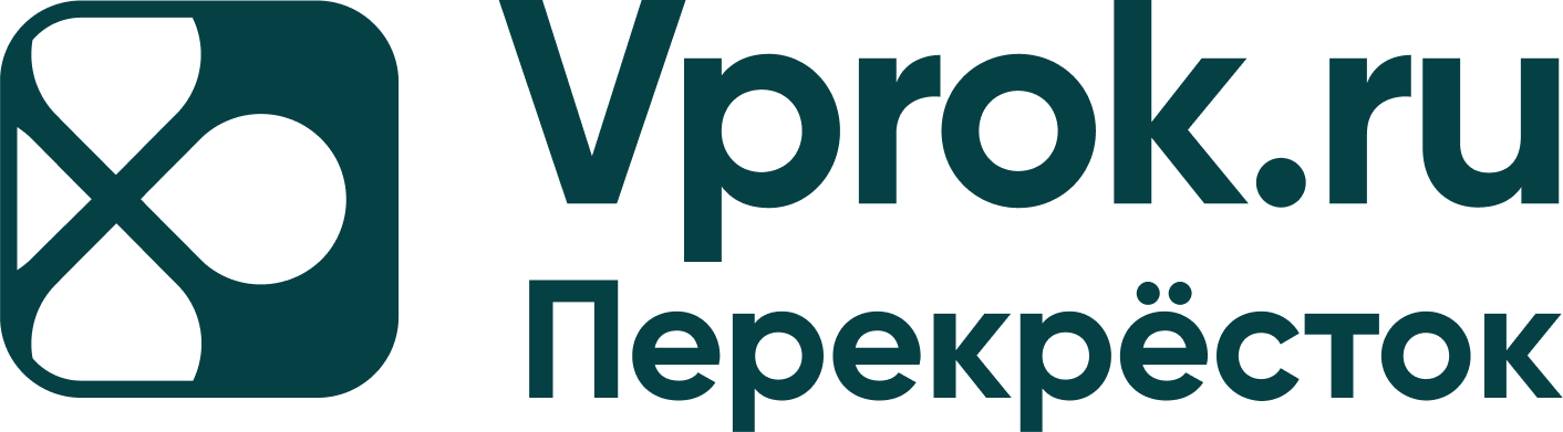 Впрок